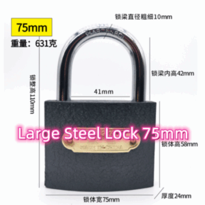 Large Steel Lock 75mm